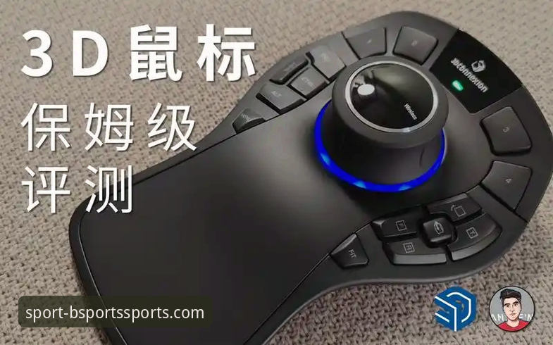 BSports娱乐多元化功能详解：技术评测与使用指南