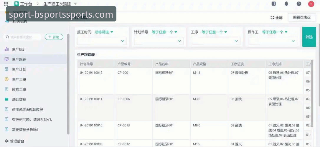 BSports体育官网一键登录使用教程：从注册到安装全流程详解