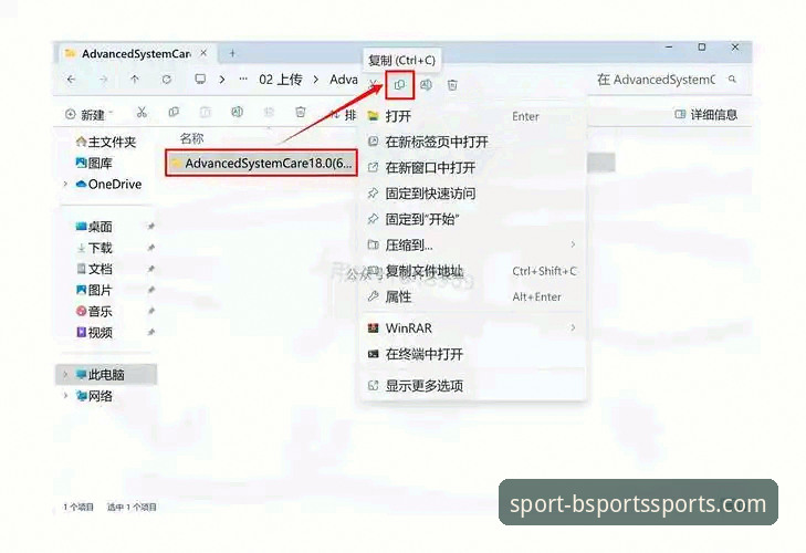 3个步骤搞定BSports官方下载地址使用指南，新手也能快速上手